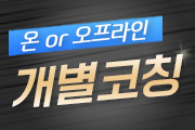강좌이미지
