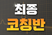 강좌이미지
